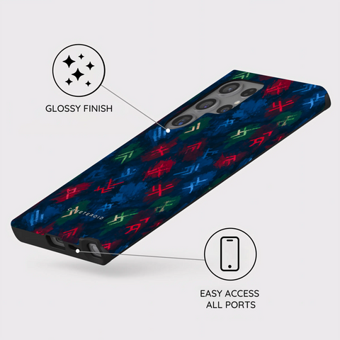 Valhalla Edit - Samsung Galaxy S24 Ultra Case